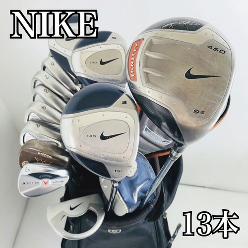 Luxury piece nike - luxury, 13-piece